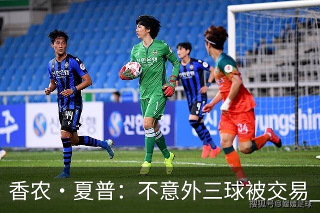 香农·夏普：不意外三球被交易 球队都在避开3亿美元续约合同